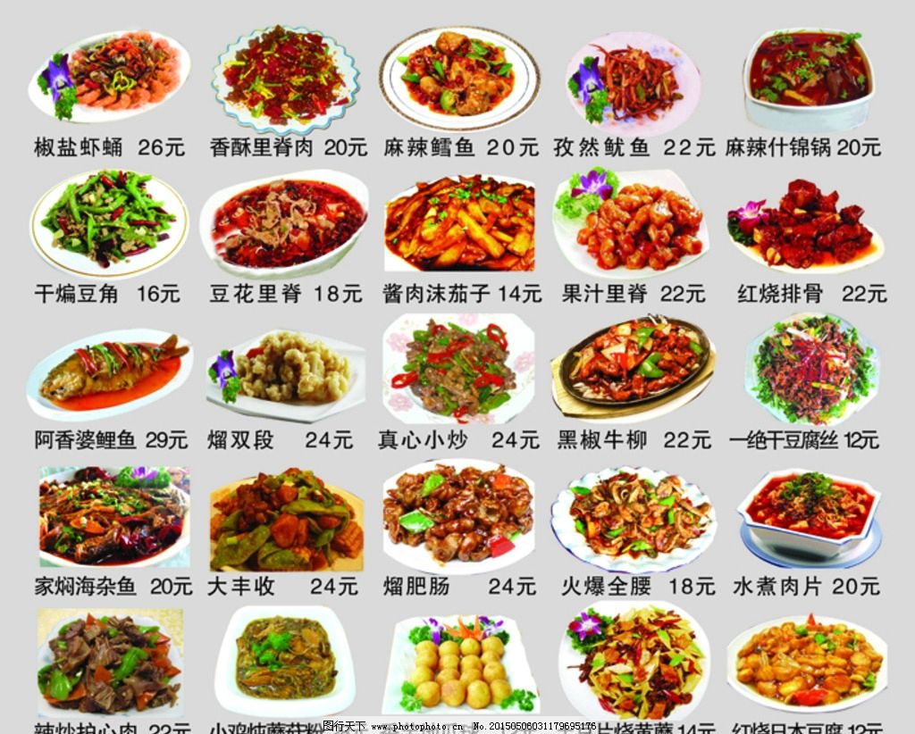 专注分享经典菜肴——红烧牛腩的制作秘籍